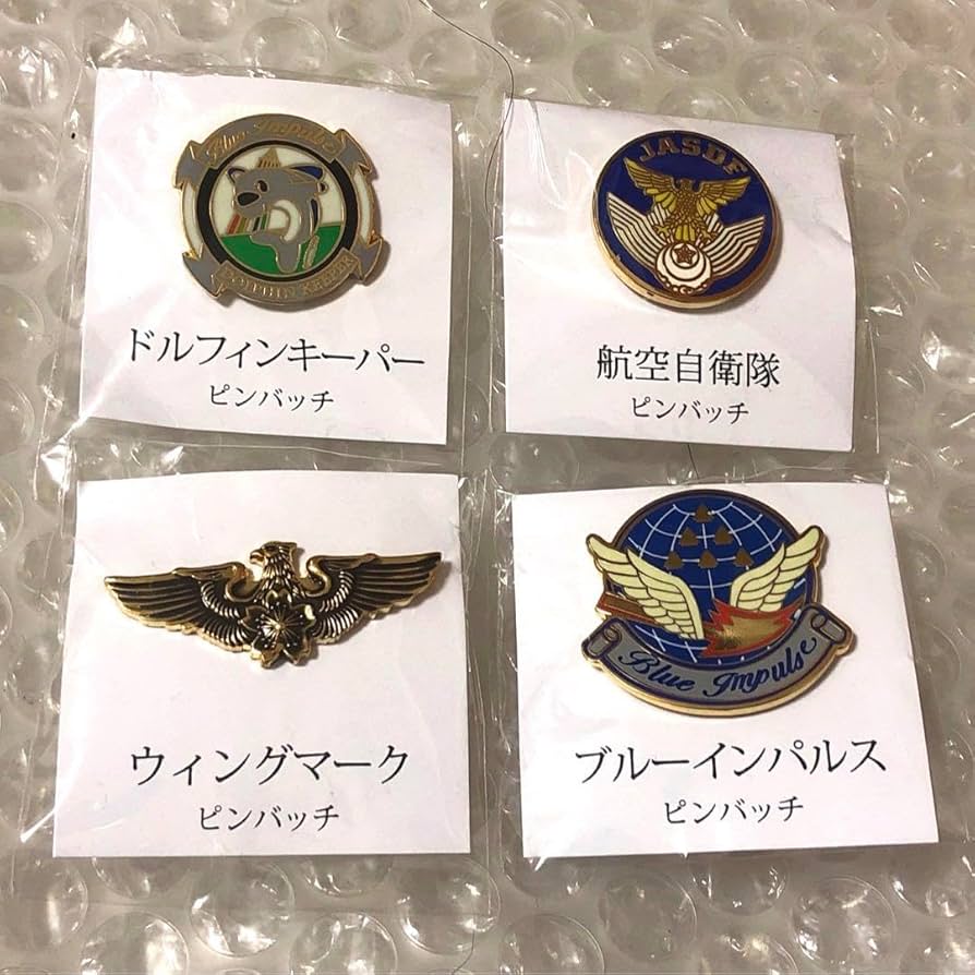 Amazon | 航空自衛隊 ウィングマーク ブルーインパルス ドン